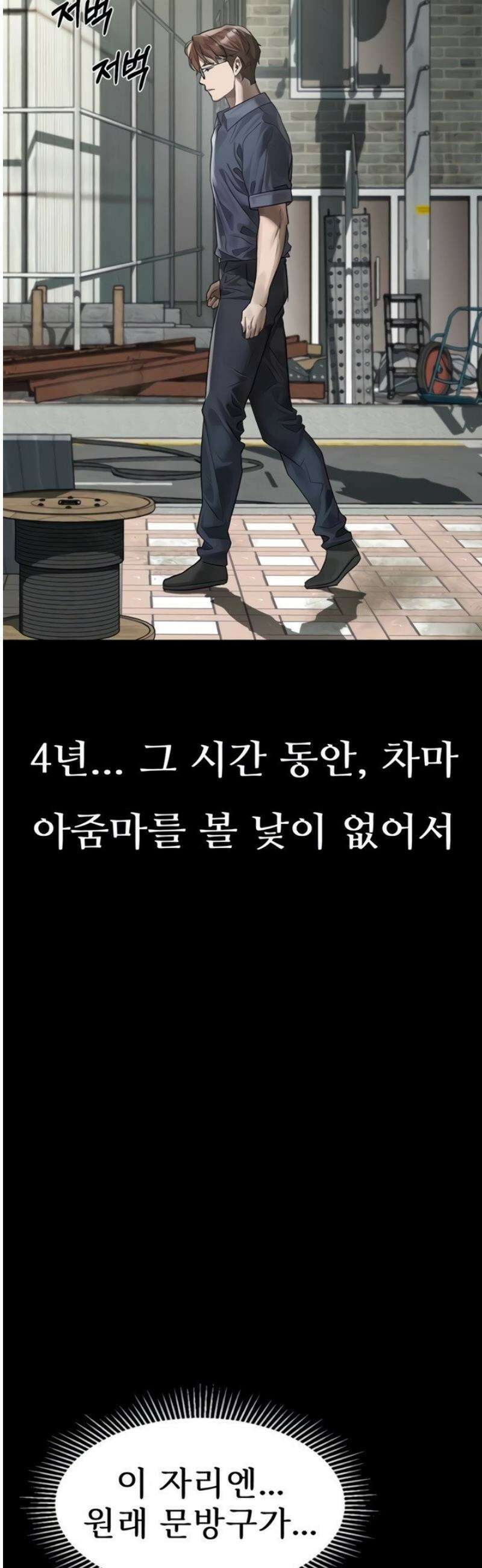 음담패설 30화 2