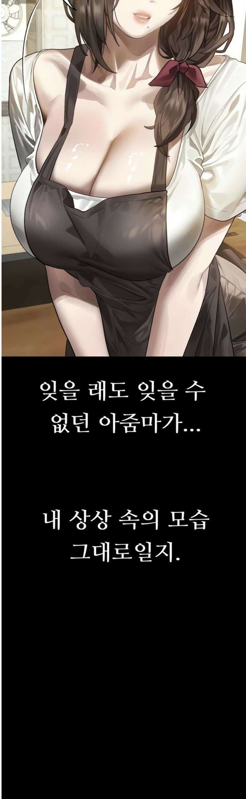 음담패설 30화 6