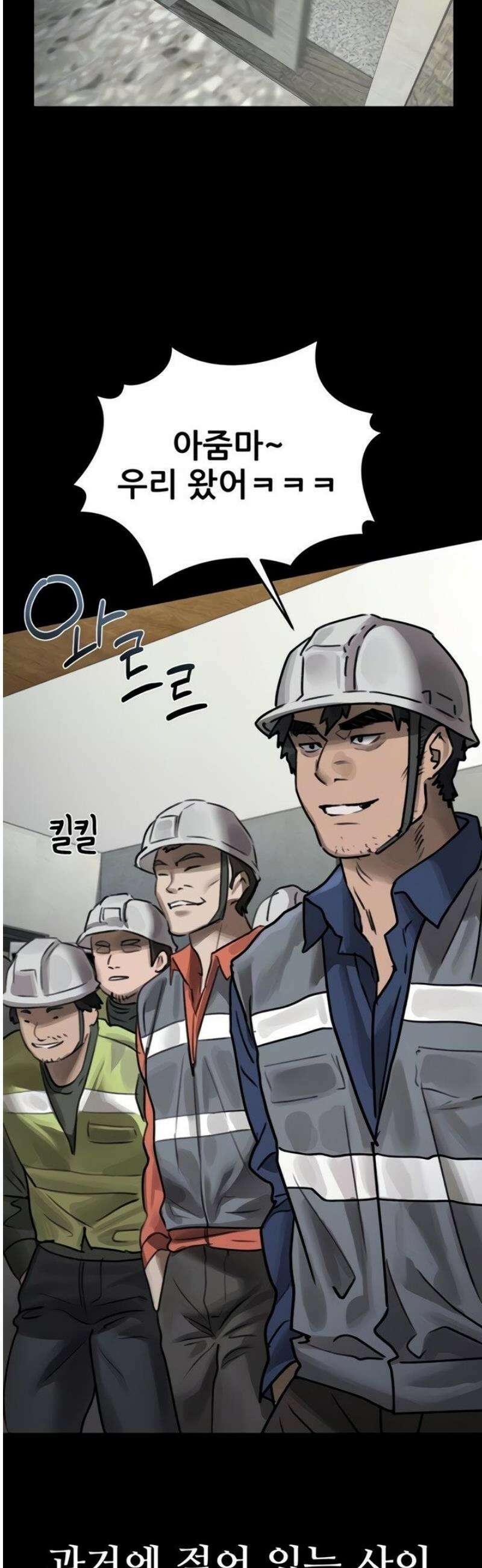 음담패설 30화 11