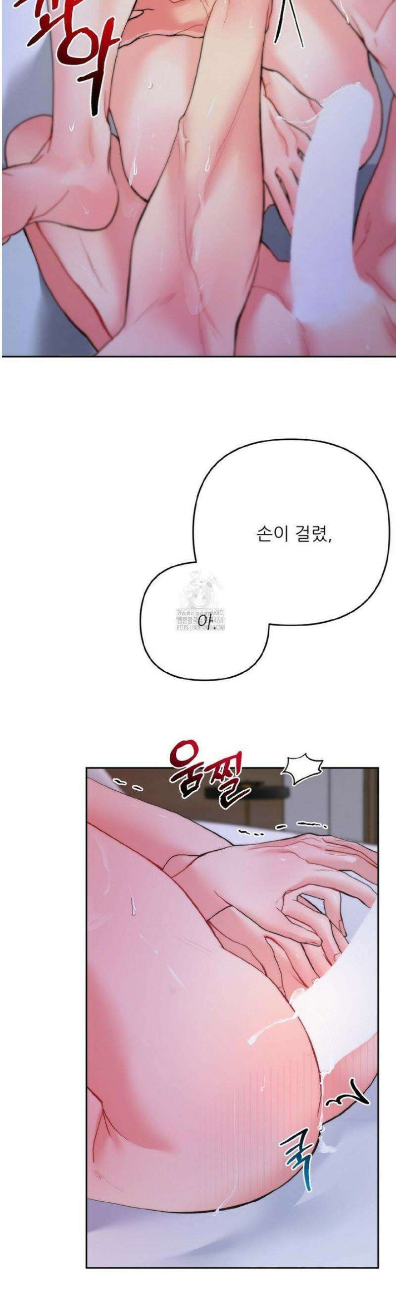 박하사탕 1화 6