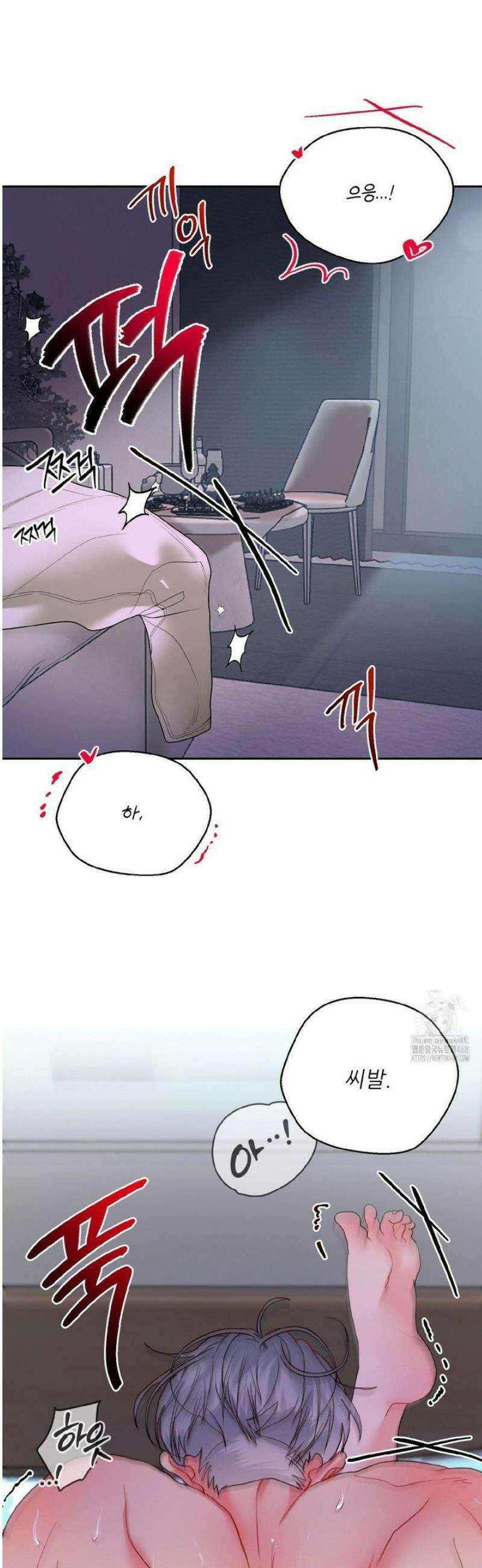 박하사탕 1화 8