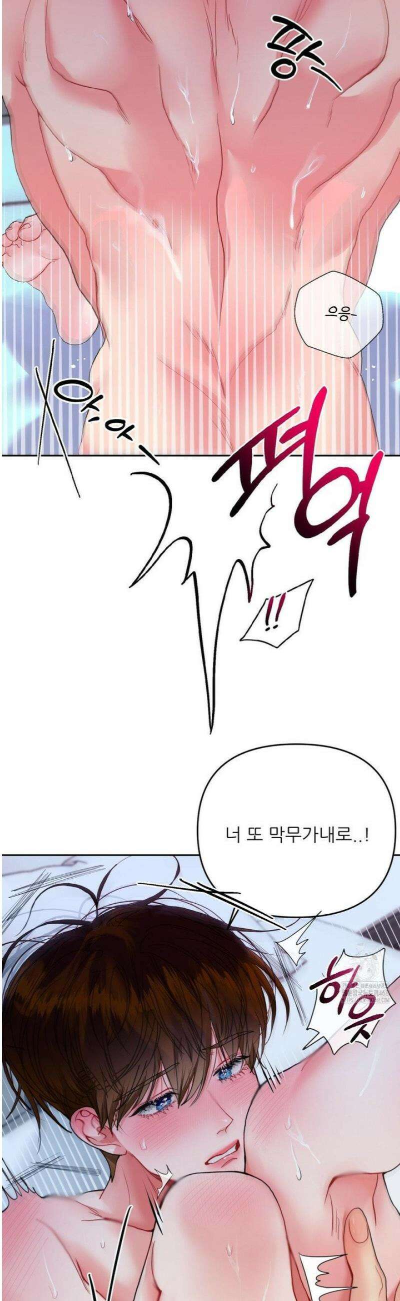 박하사탕 1화 9