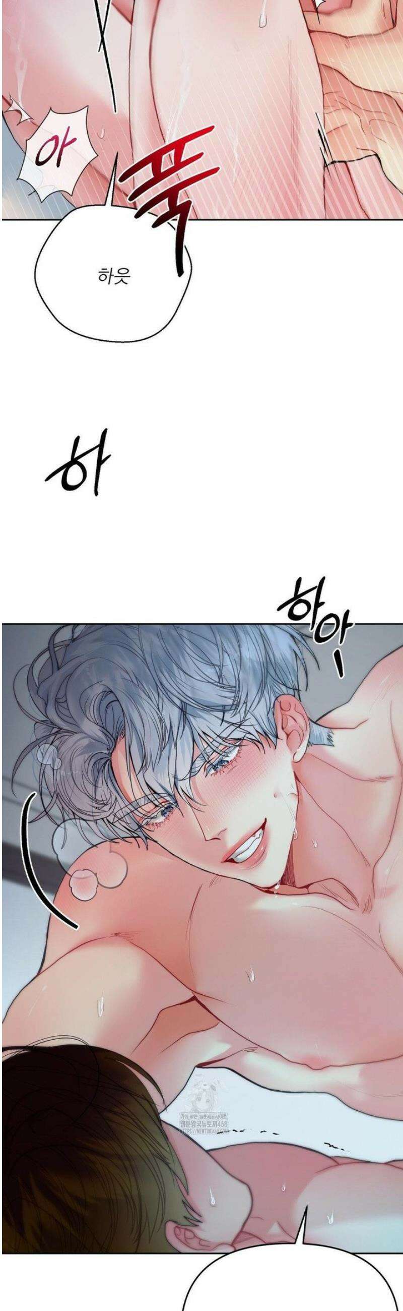 박하사탕 1화 10