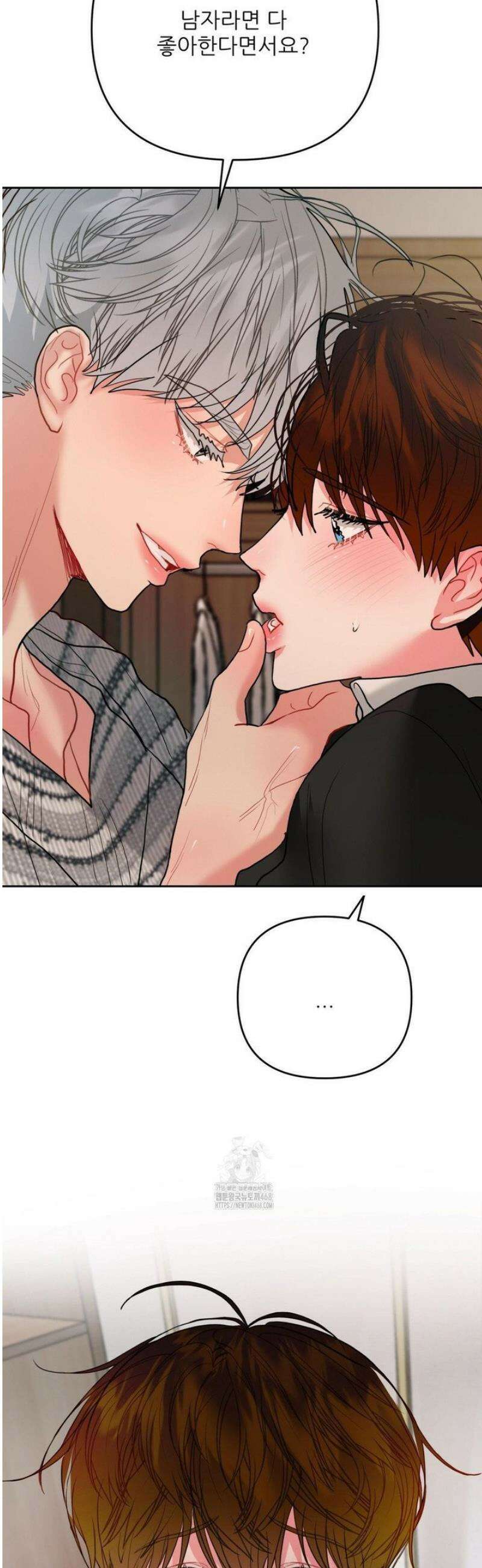 박하사탕 5화 9