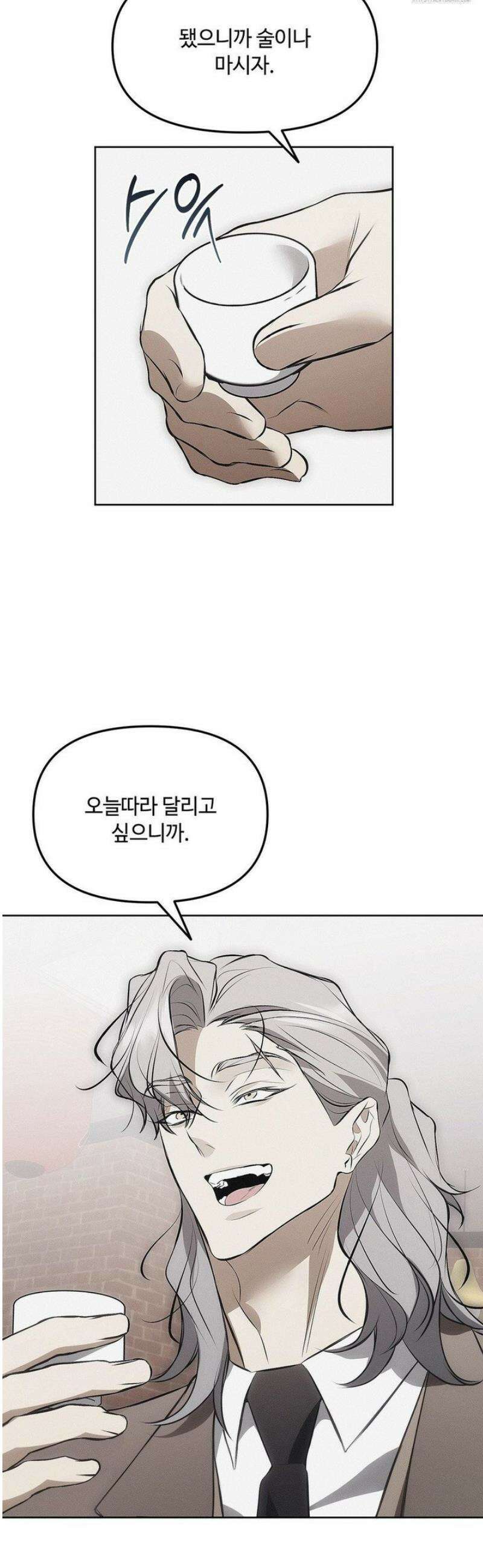 쥐덫 [BL] 8화 6
