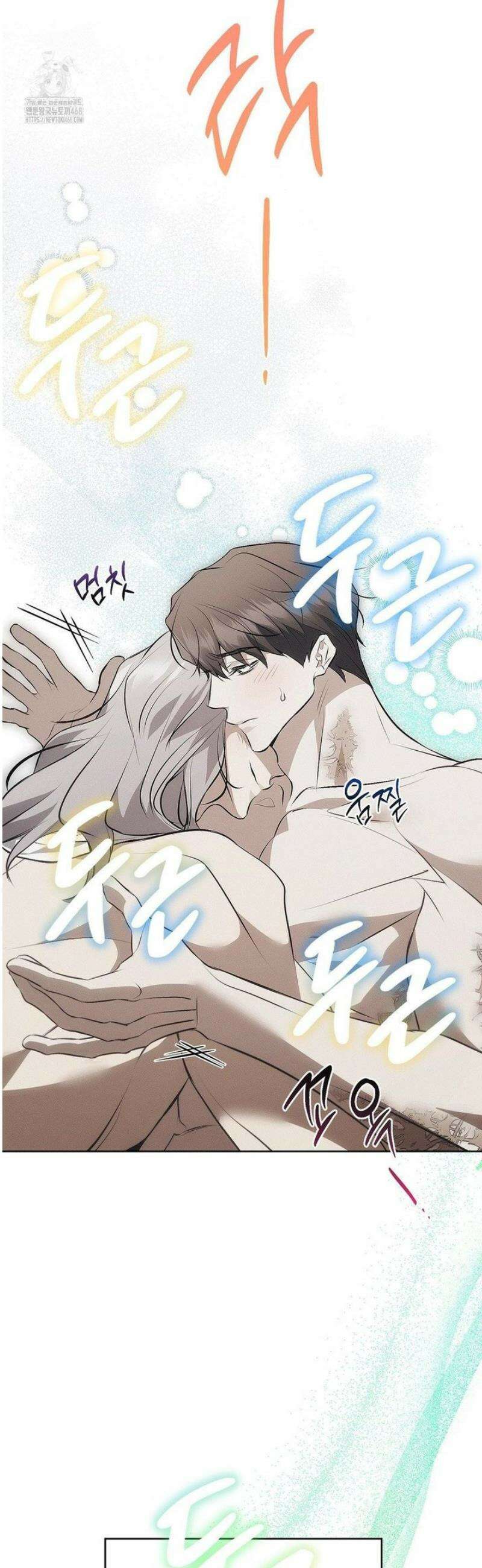 쥐덫 [BL] 8화 33