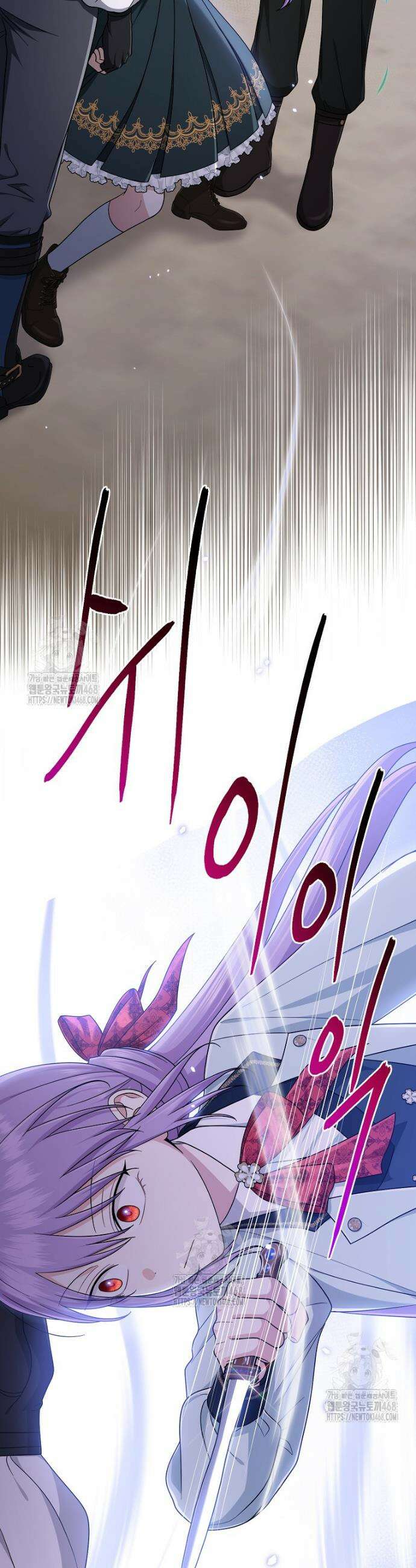 입양딸 역할을 지나치게 잘해버렸다 108화 9