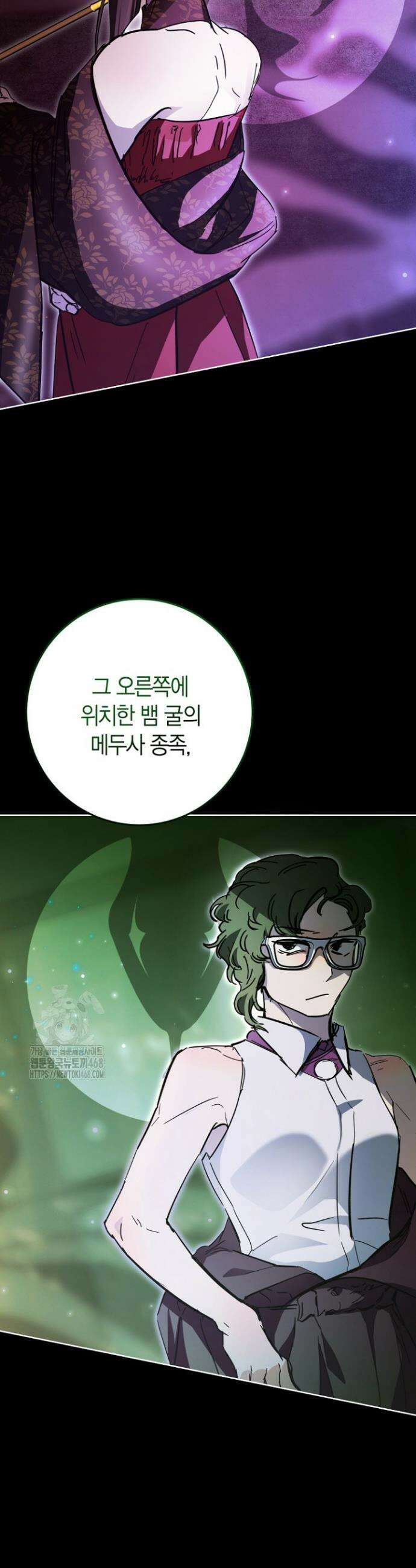 이세계 마법 공무원이 되었다 58화 8