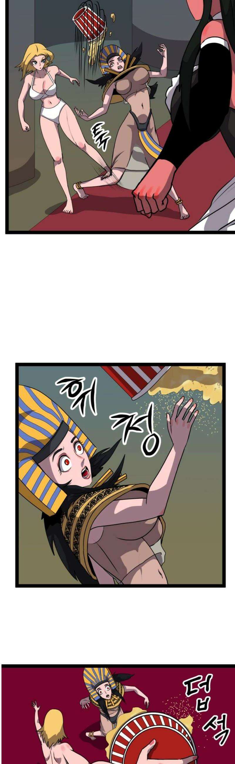나태한 마왕은 신과 싸우기로 결심한다． 70화． 어서오세요 르뤼에(1) 23
