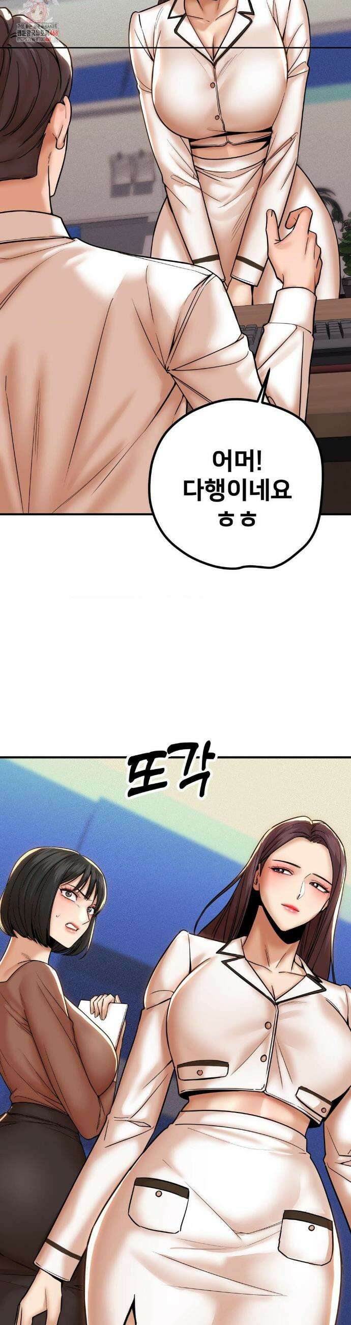 실화일까? 173화 2