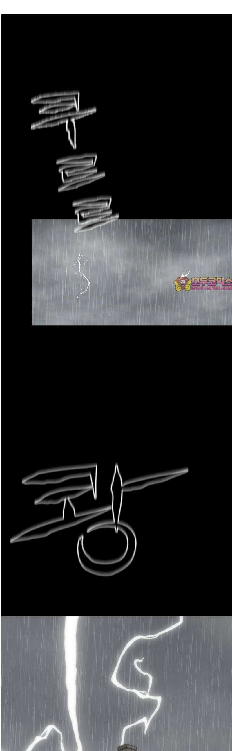 레베카의 기도 44화 하녀 미셸5 1