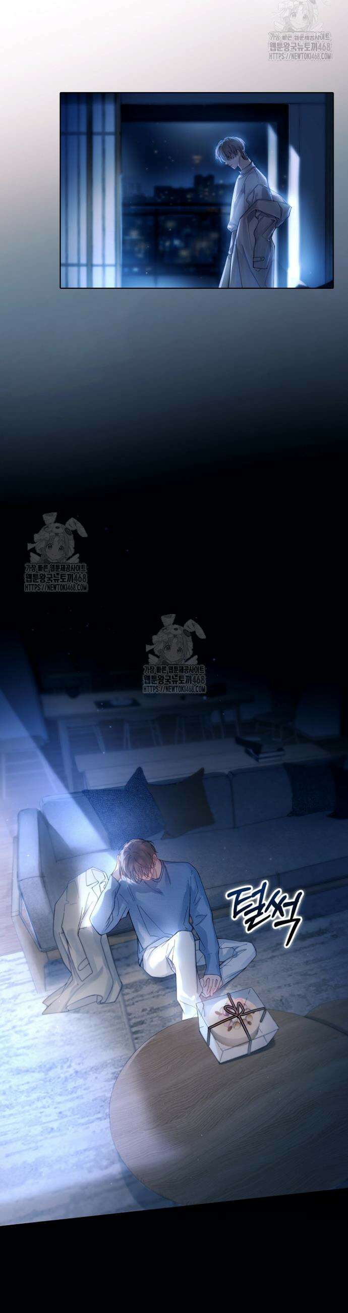 잠들지 않은 바다 29화(시즌1 완결) 5