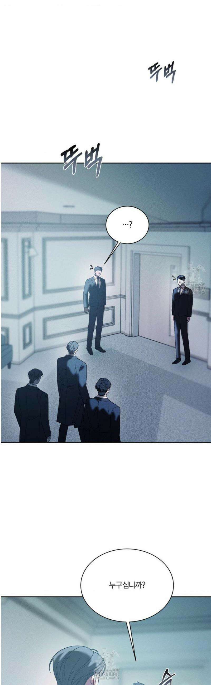 뒤바뀐 갑을관계 54화 7