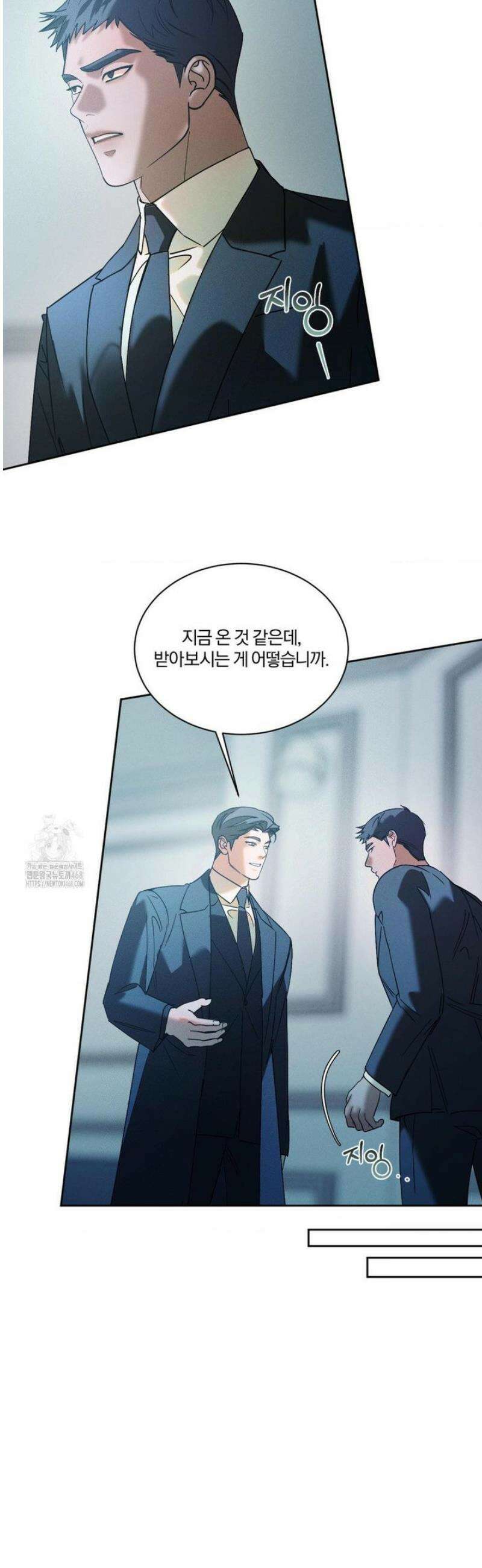 뒤바뀐 갑을관계 54화 9