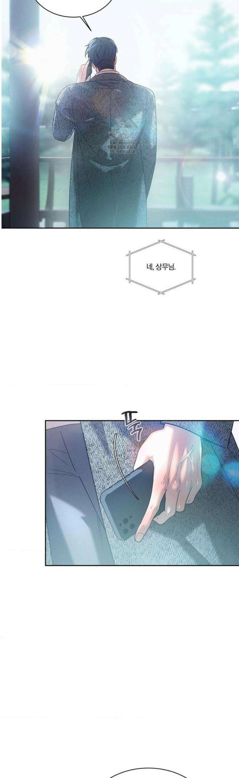 뒤바뀐 갑을관계 54화 11