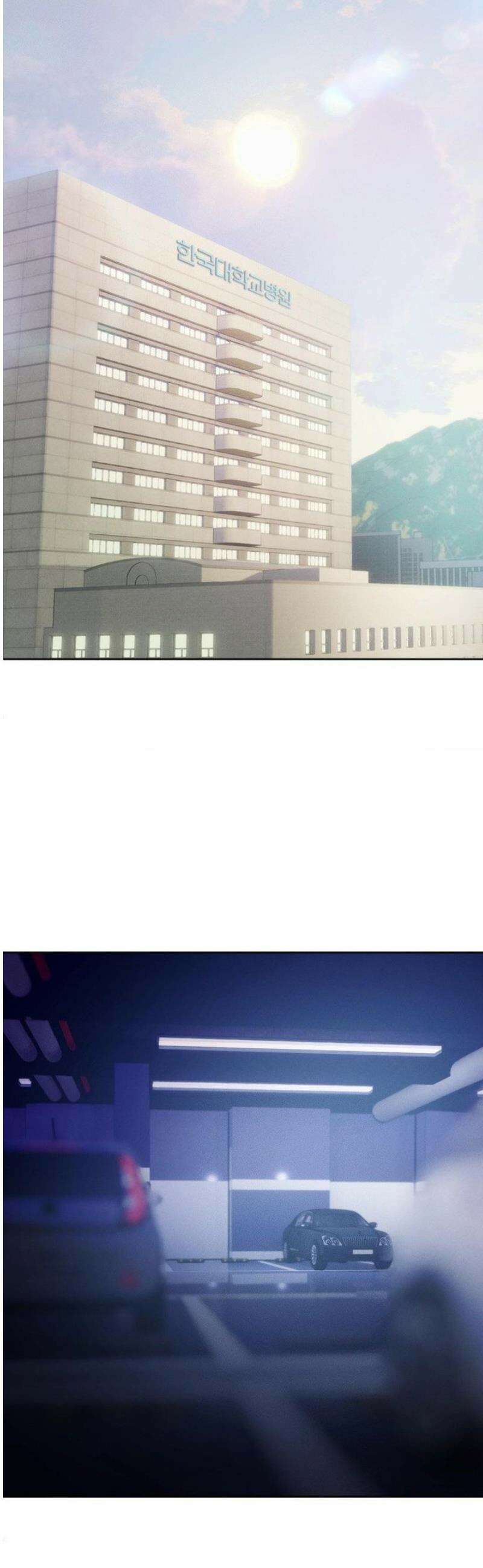 뒤바뀐 갑을관계 54화 17