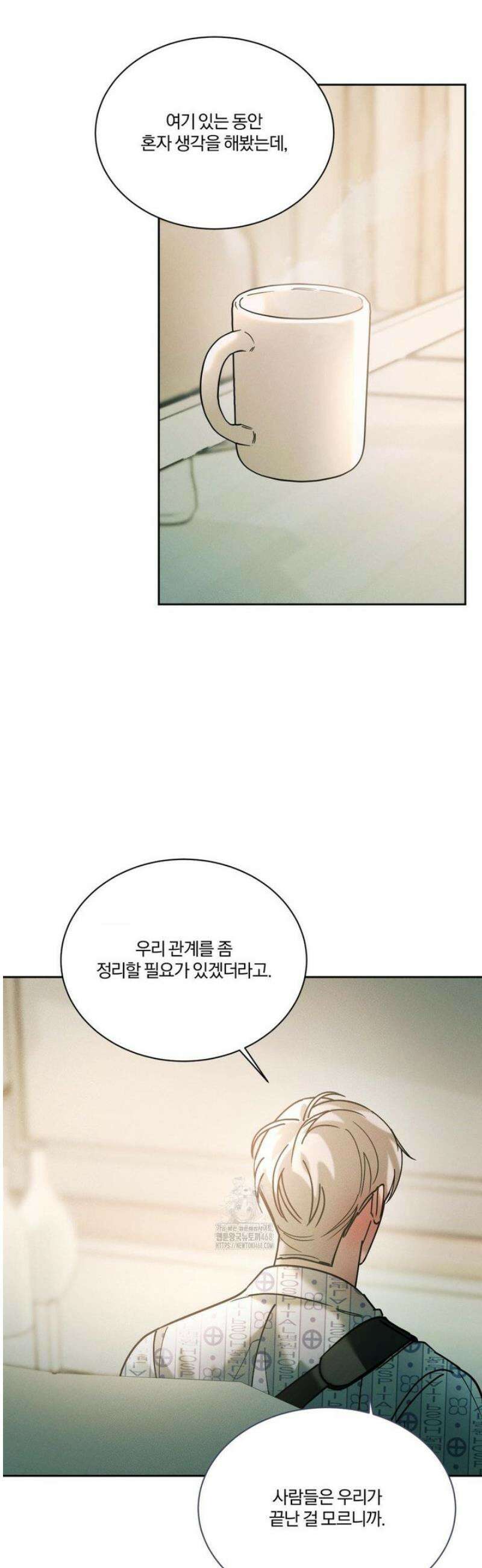 뒤바뀐 갑을관계 54화 28