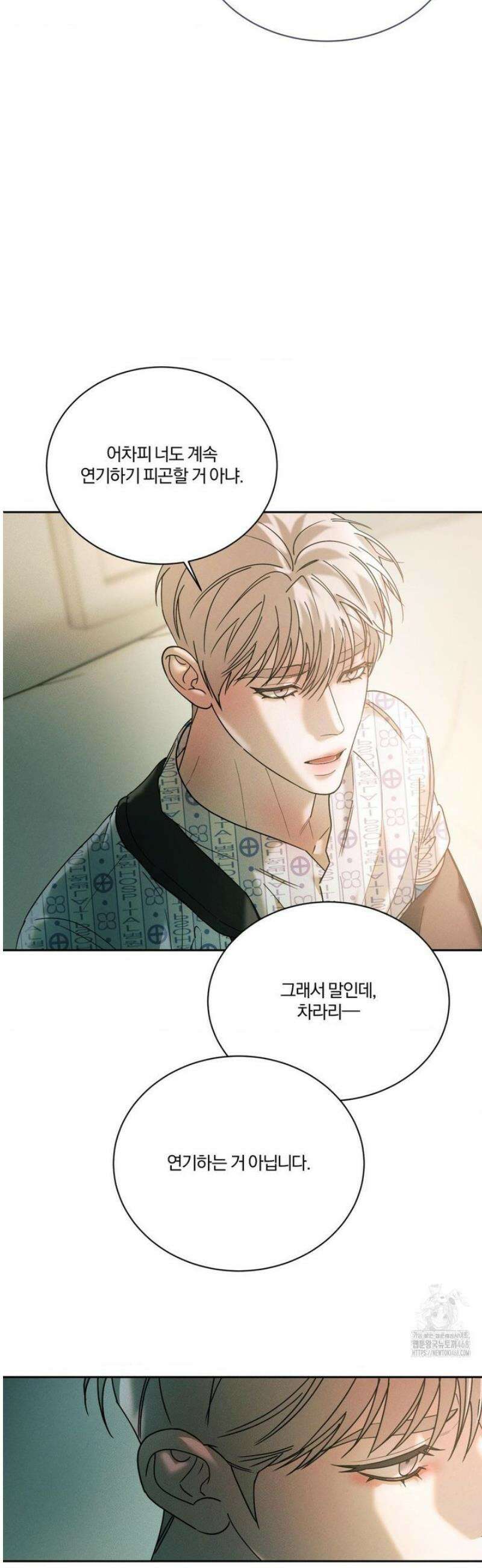 뒤바뀐 갑을관계 54화 29