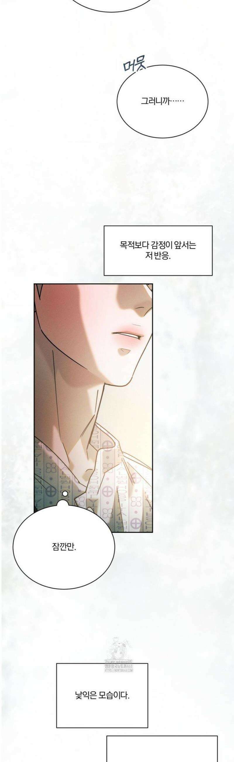 뒤바뀐 갑을관계 54화 44