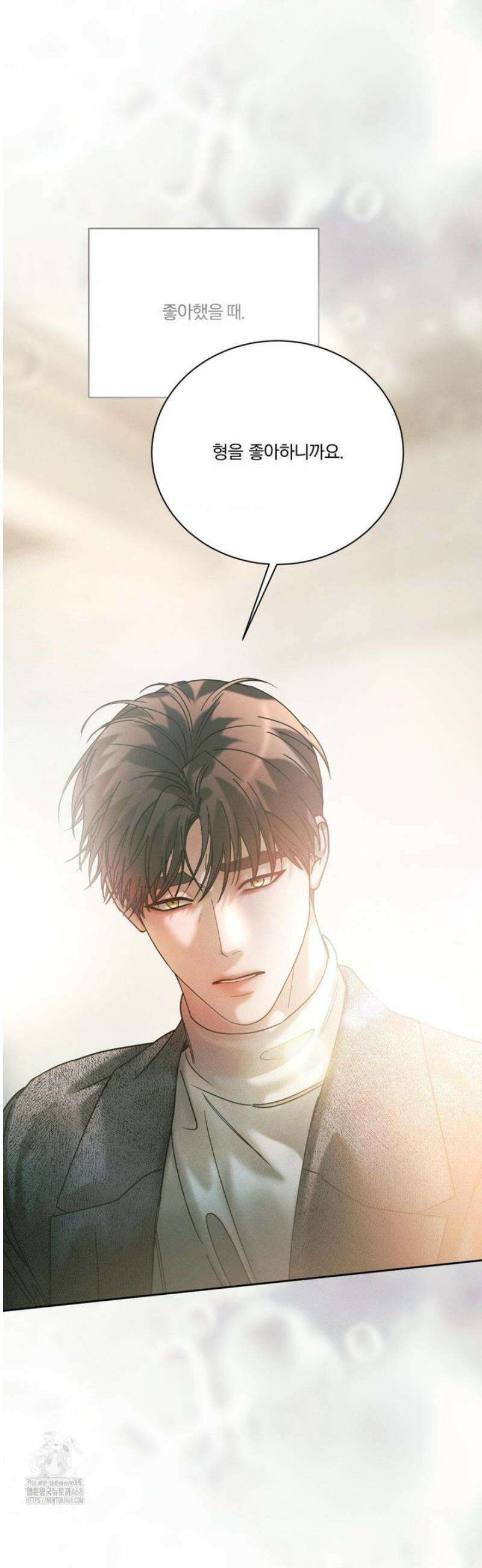 뒤바뀐 갑을관계 54화 46