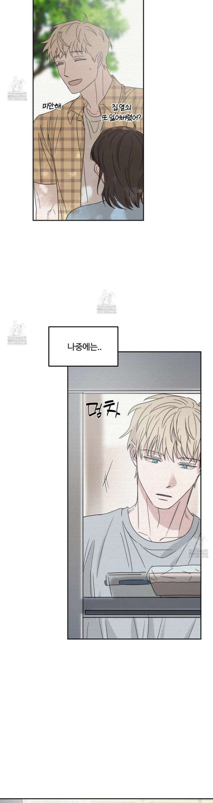 해 뜨는 집 60화 3