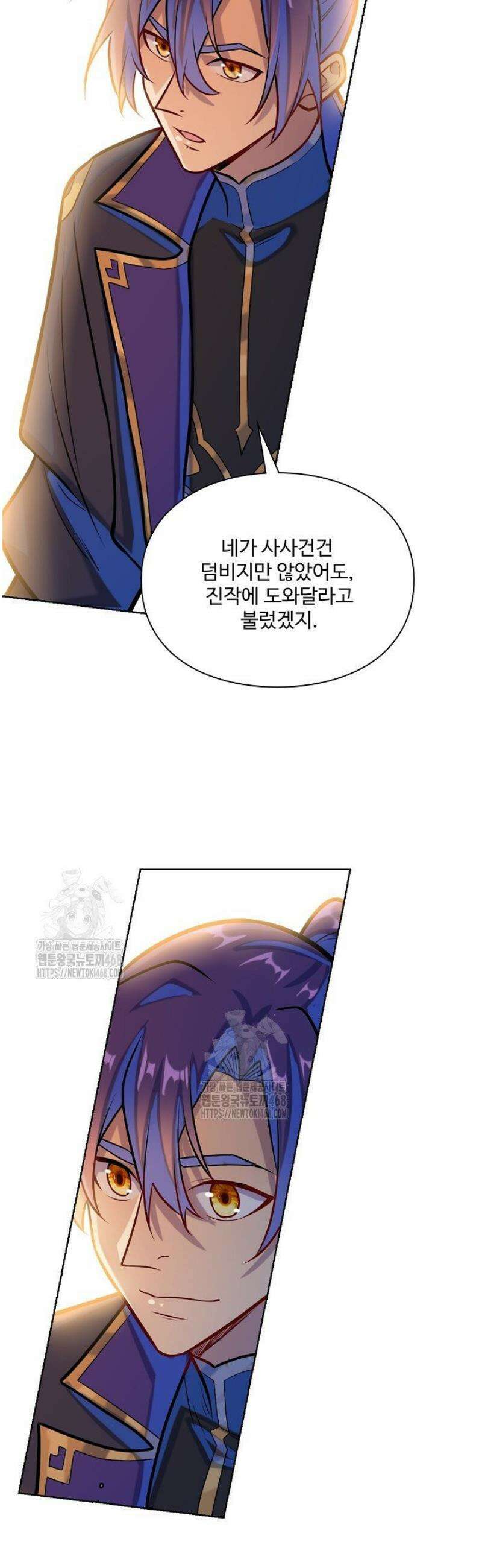 백련성신 1358화 14