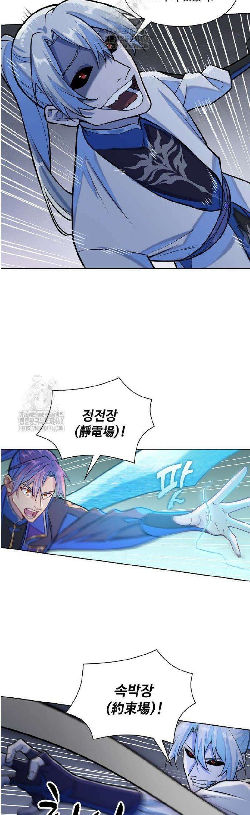 백련성신 1358화 17