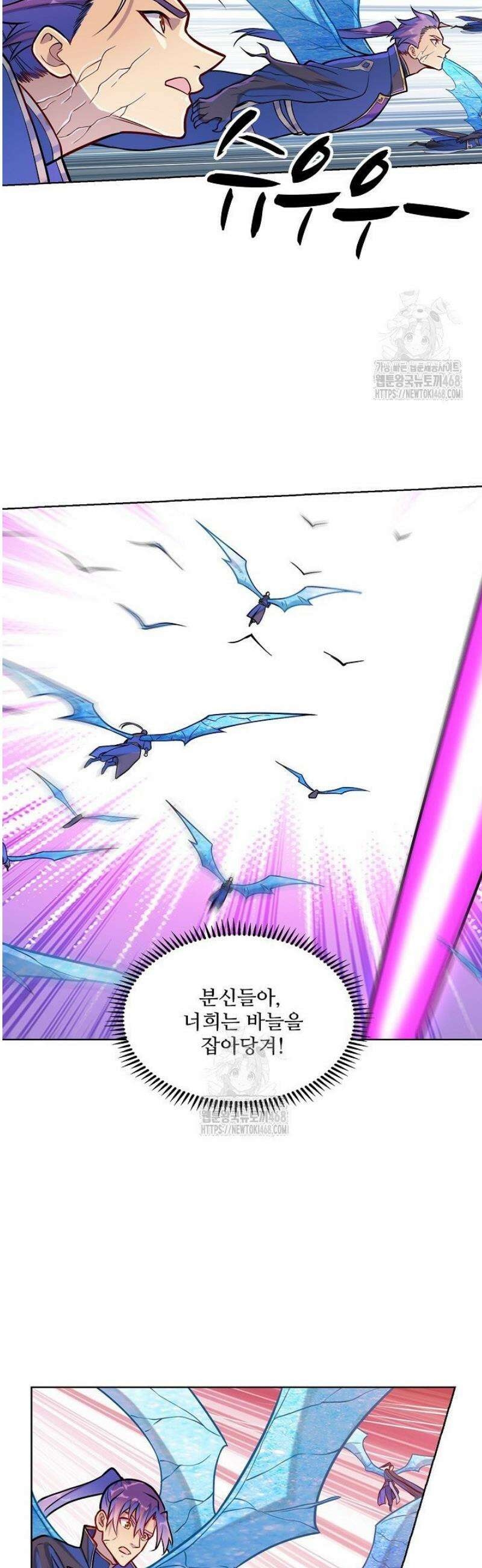 백련성신 1358화 20
