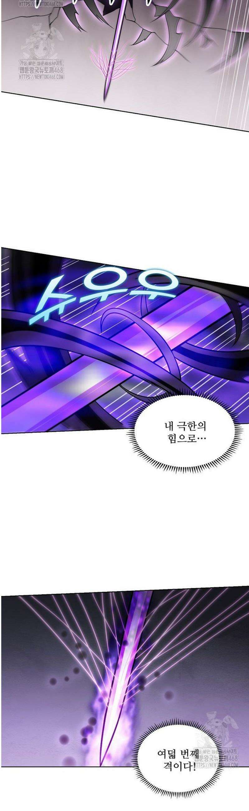 백련성신 1358화 24