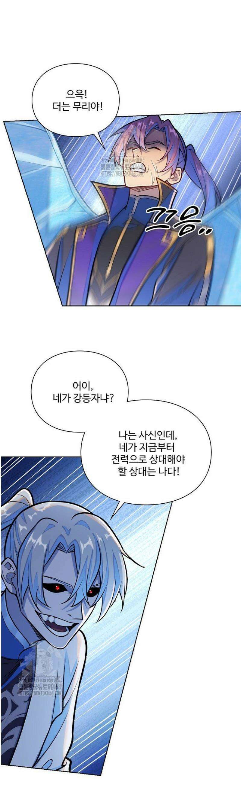 백련성신 1358화 25