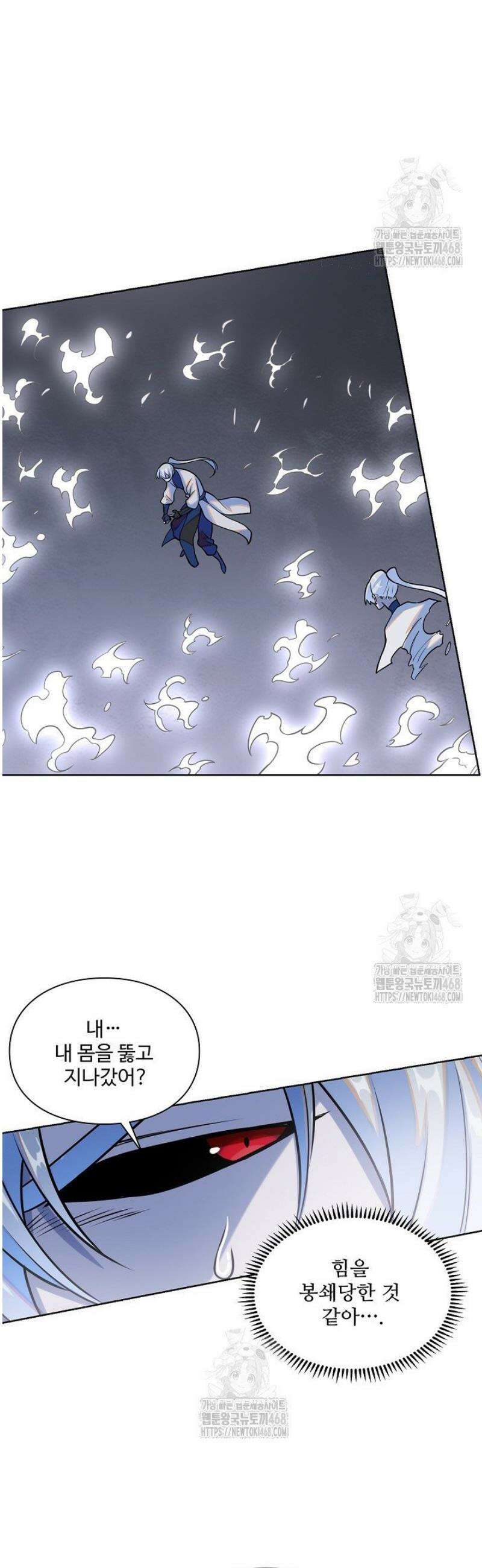백련성신 1358화 29