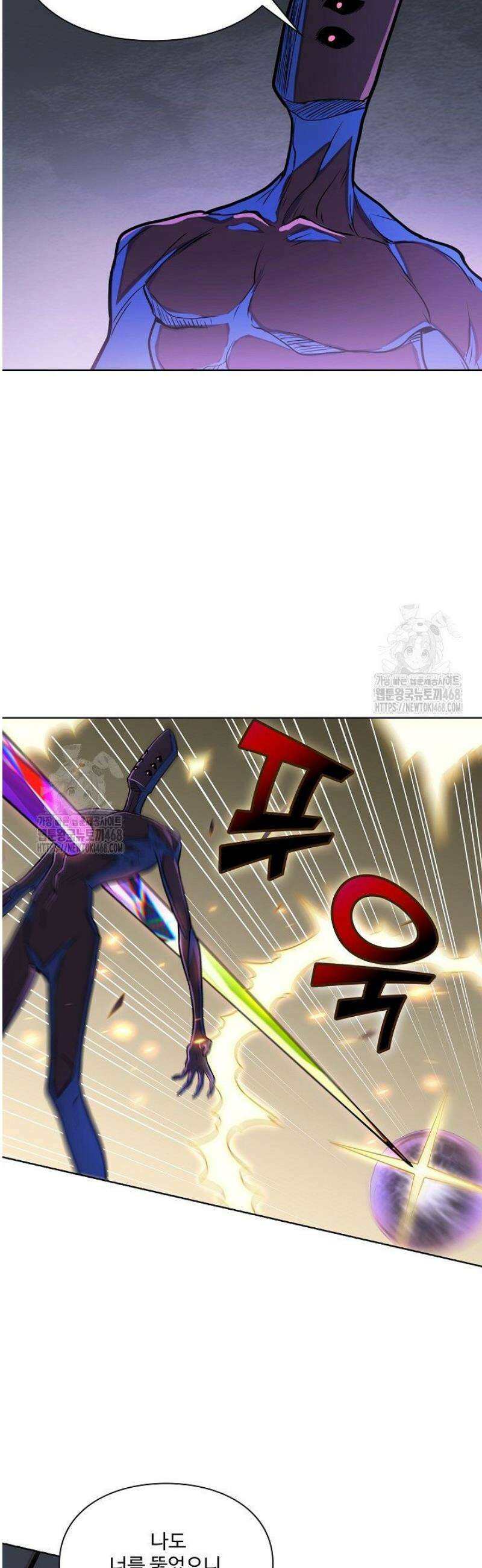 백련성신 1358화 32