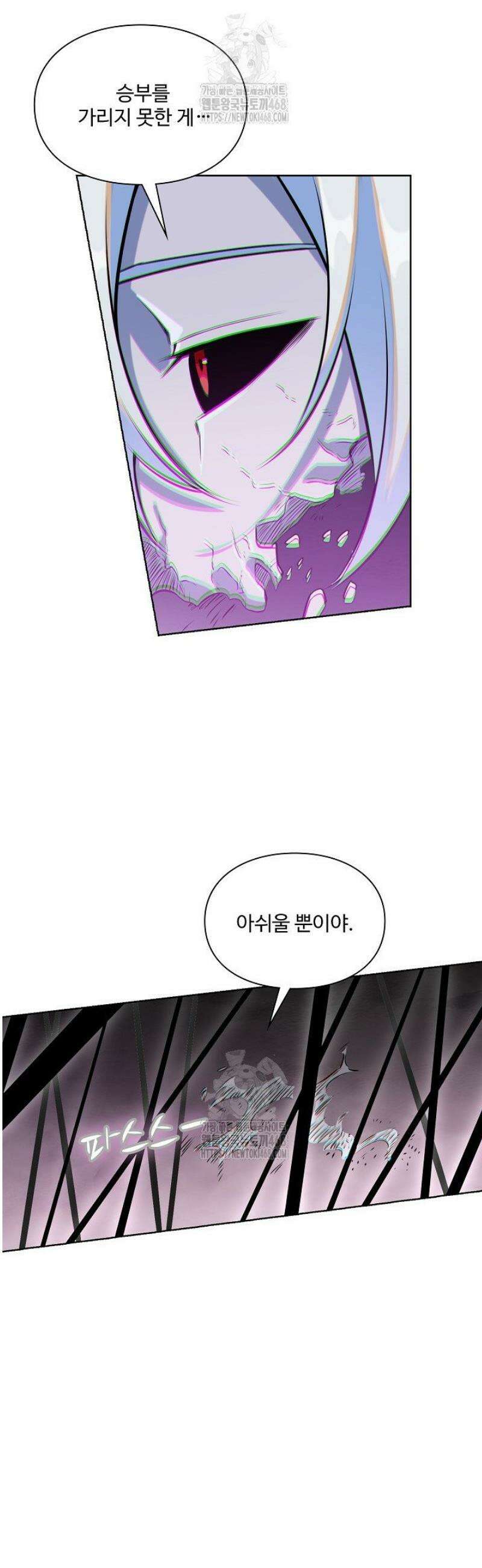 백련성신 1358화 35