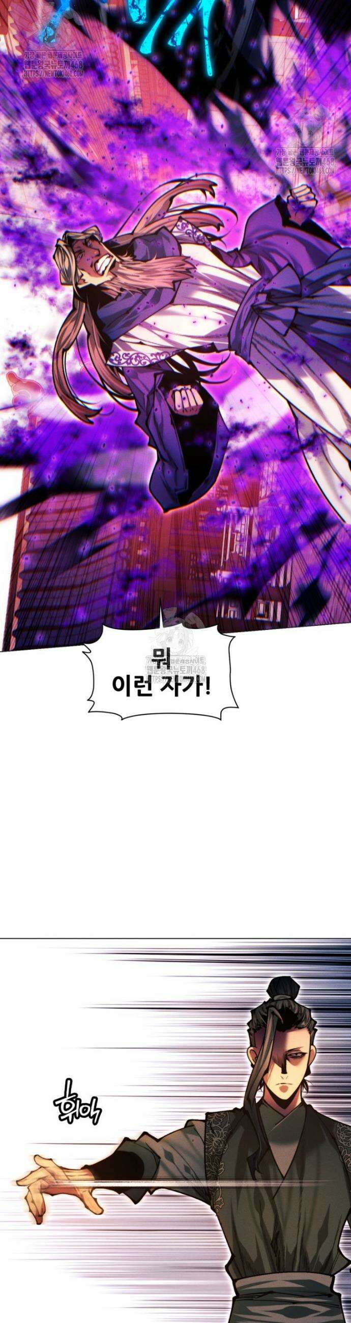 무림에 떨어진 현대인 152화 14