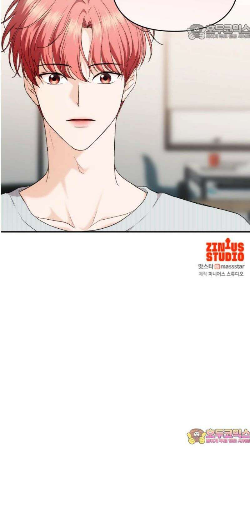 어느 날 갑자기 최애가 생겼다 32화． 같이 해주실래요? 52