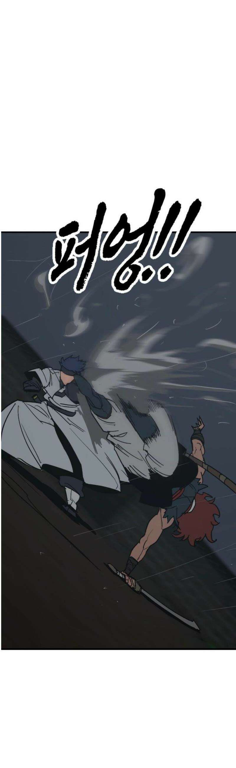 저승사자:제령무사 55화 - 대비를 위한 대비11 10