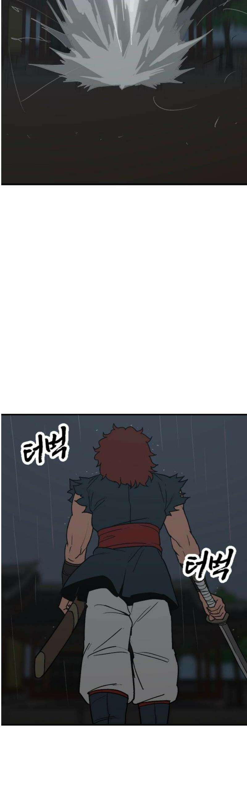 저승사자:제령무사 55화 - 대비를 위한 대비11 31