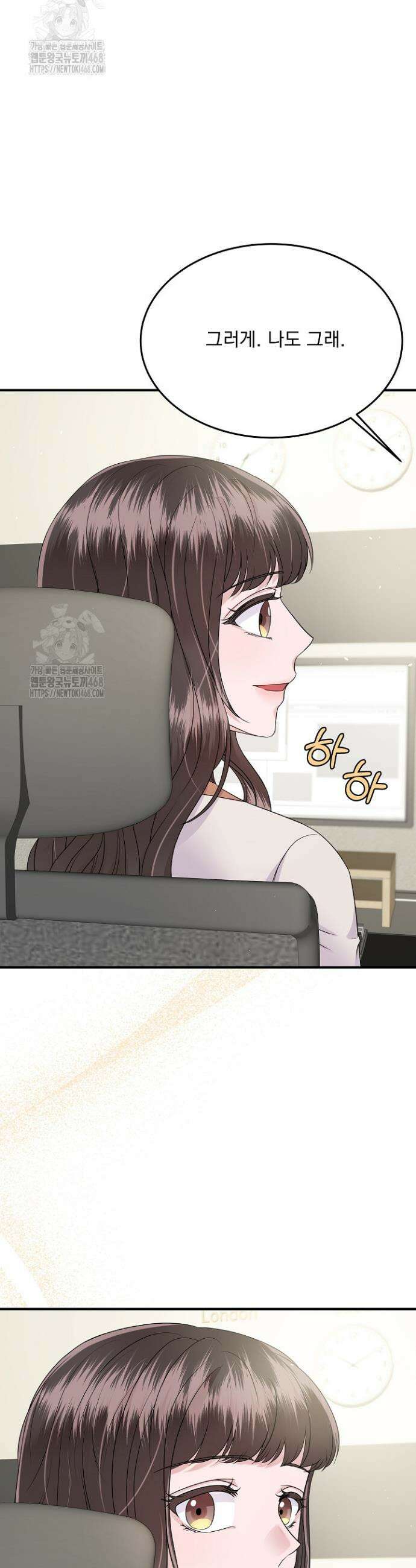 마이 러빙 로봇 22화 7
