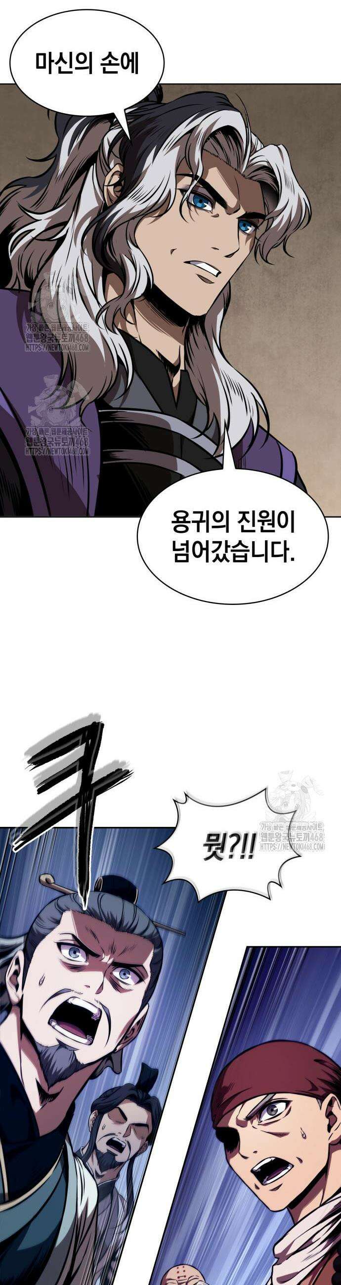 나노마신 283화 14
