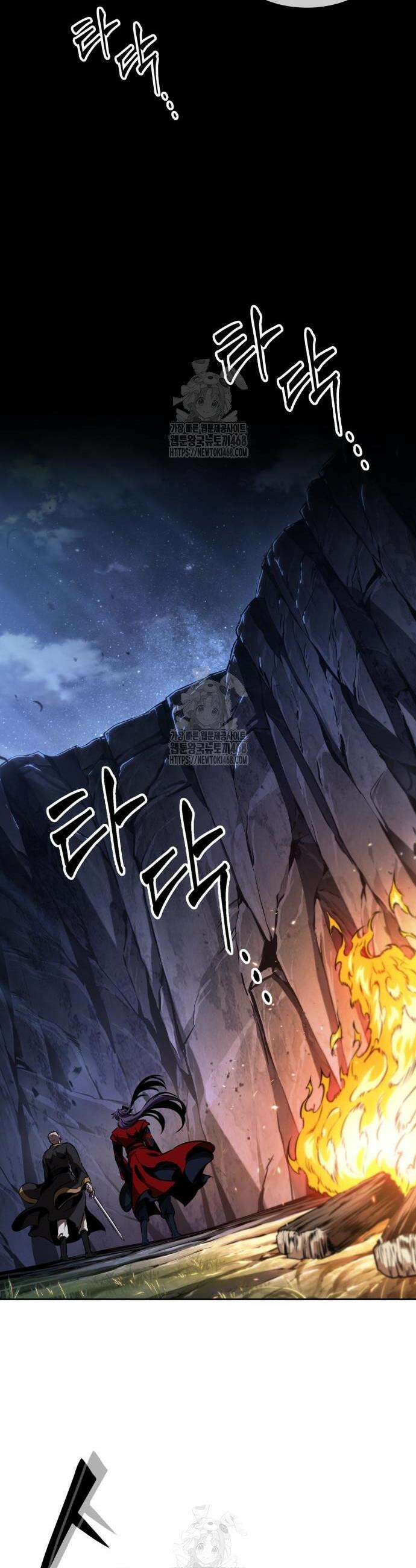 나노마신 283화 27