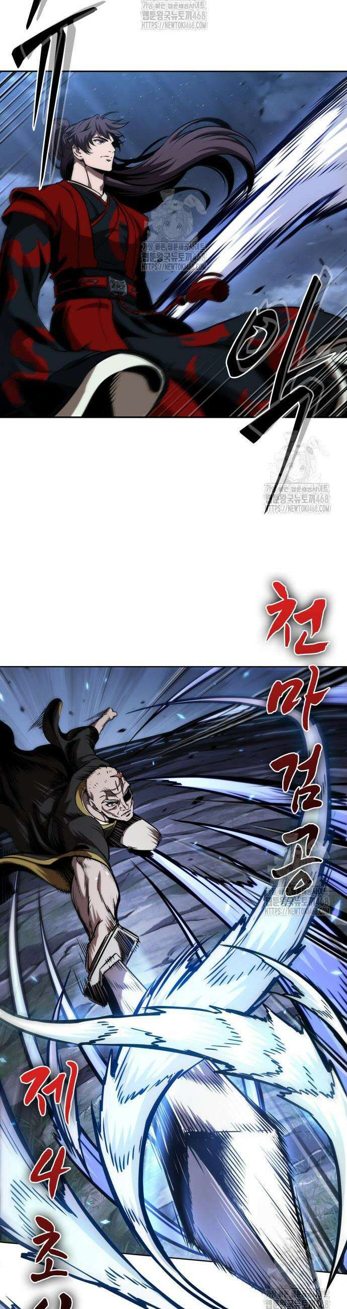 나노마신 283화 28