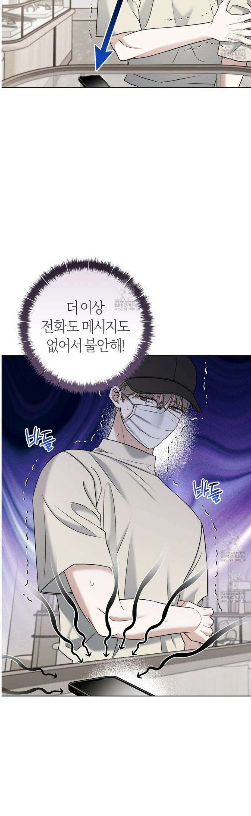 볼보이 택틱스 외전 7화 7