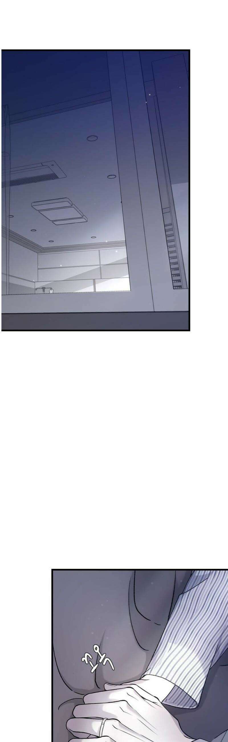 오빠세끼 ＃107 평범한 거 16