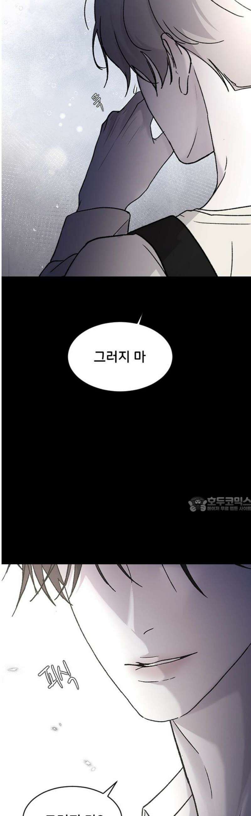 오빠세끼 ＃107 평범한 거 45