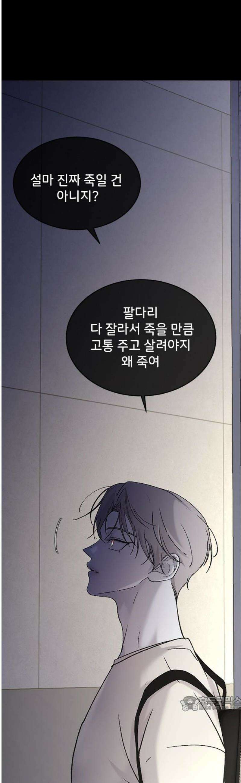 오빠세끼 ＃107 평범한 거 49