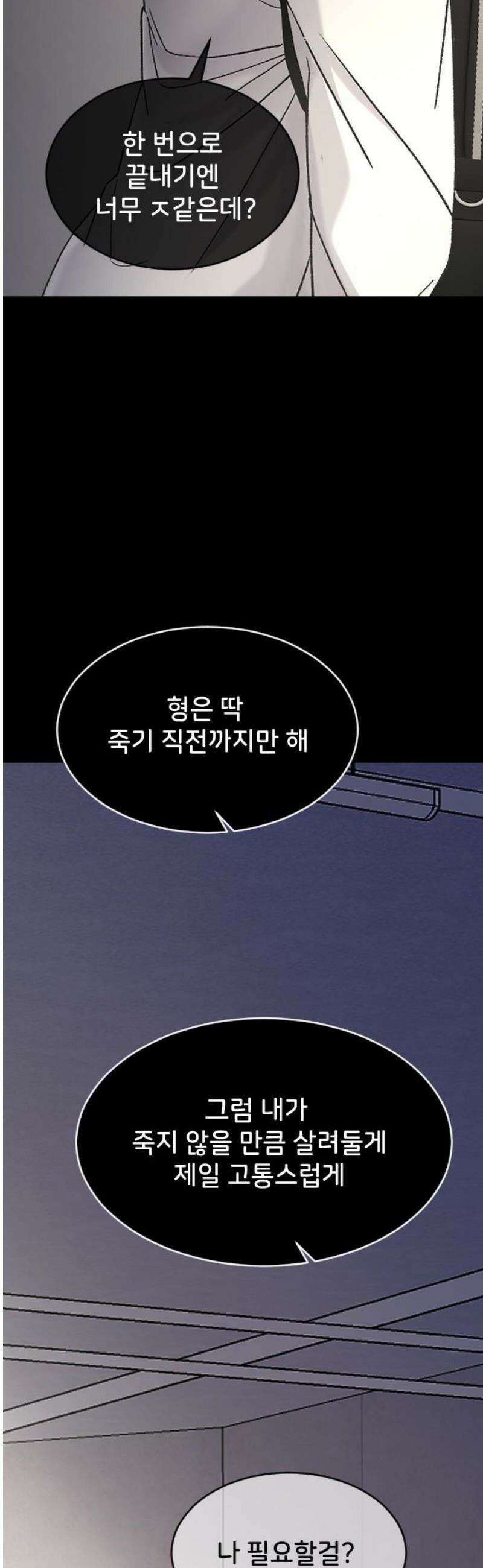 오빠세끼 ＃107 평범한 거 50