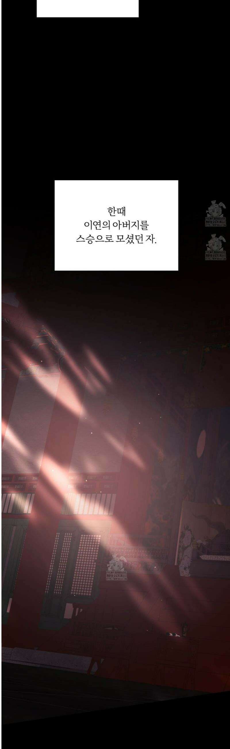 홍실퀘스트 33화 2