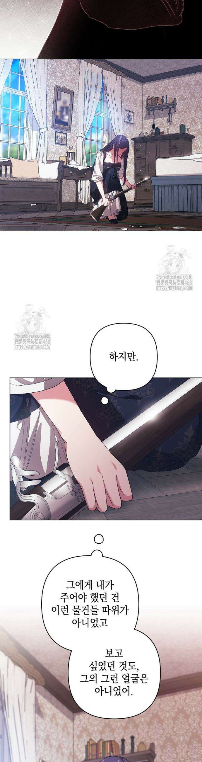 이 결혼은 어차피 망하게 되어 있다 111화 49
