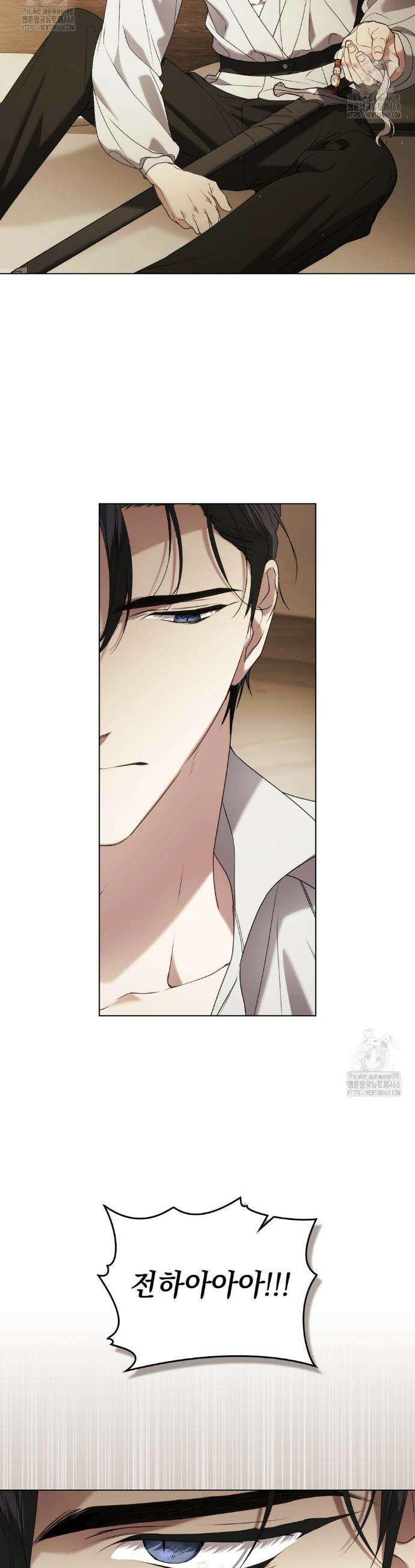계약 결혼일 뿐이었다 89화 2