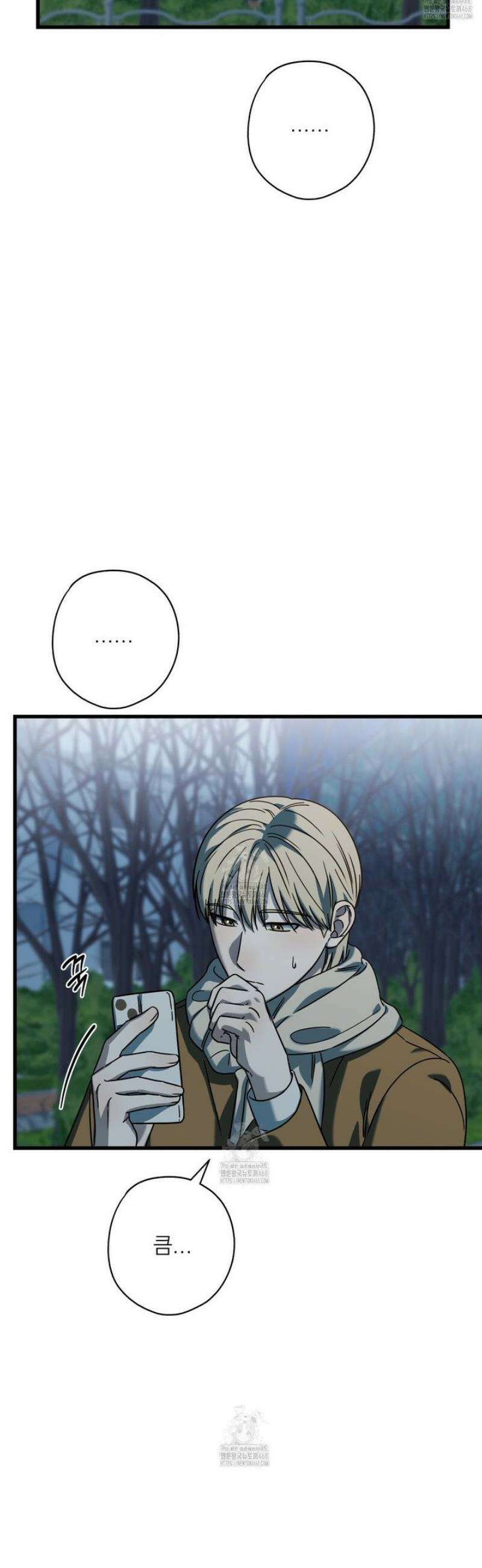 캔디 계약서 외전 15화 28